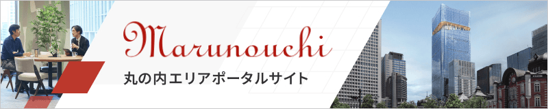 Marunouchi area portal site