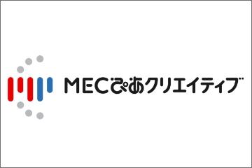 MECぴあクリエイティブ株式会社のサムネイル画像